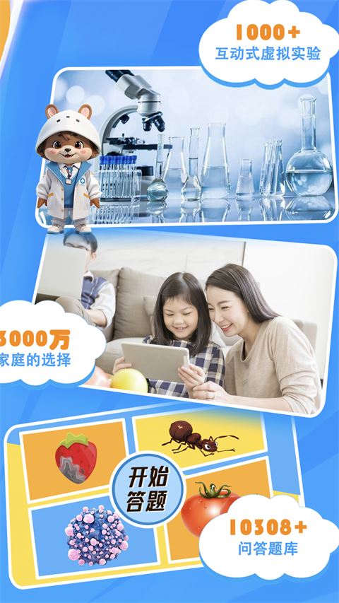 赫鲤显微镜截图2