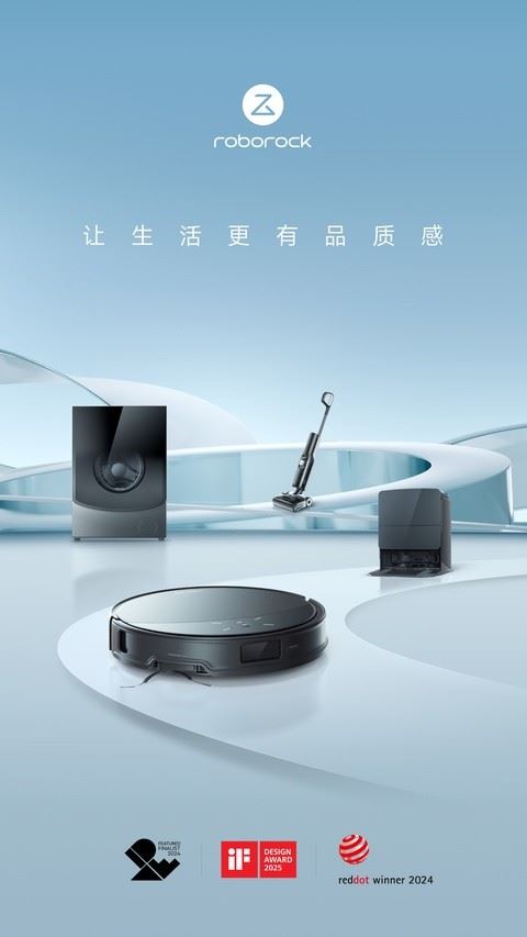 roborock扫地机器人官方最新版截图1