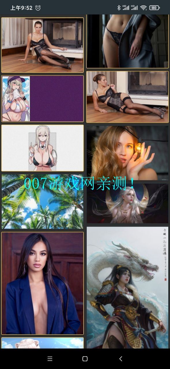 Wallhaven截图1