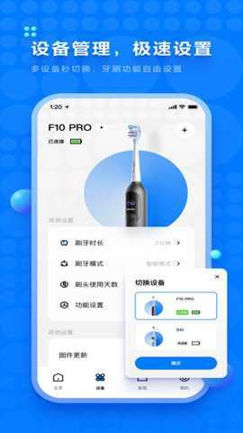 笑容加截图2