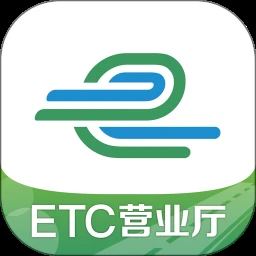 山东e高速