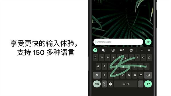 Gboard输入法截图1