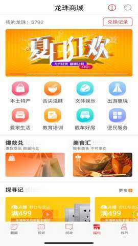 新重庆截图4