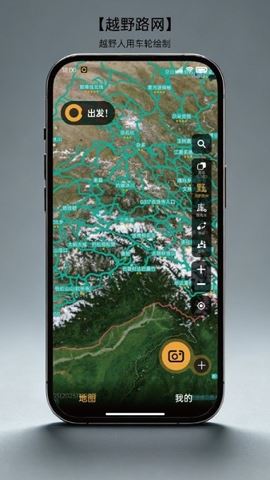 手抓地图截图1
