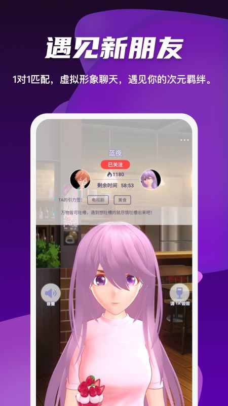Vcoser截图3