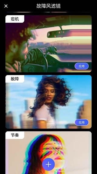 Picskit截图2