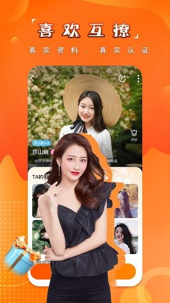 糖果空间截图1