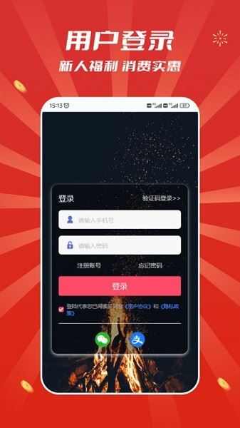 追尚截图1