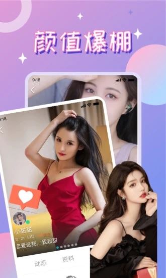 漂流瓶CP截图4