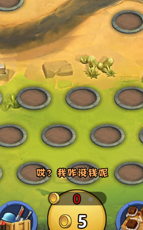 大炮来了截图2