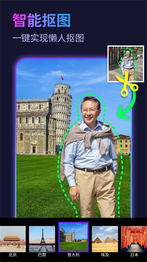 彩虹相机截图2