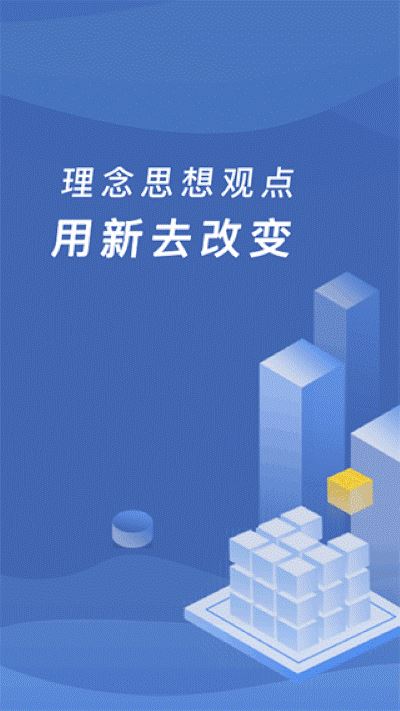 缴付通截图1