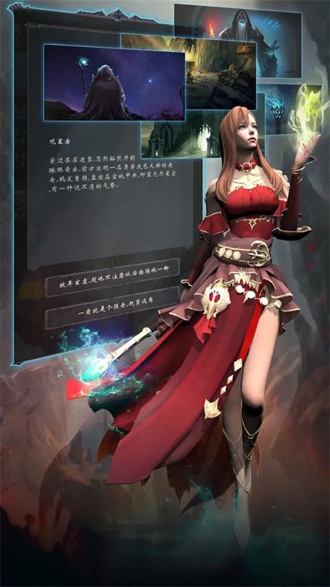 黑暗城堡截图3