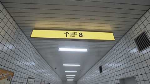 8番出口截图3