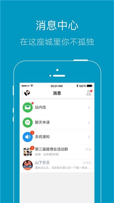 上虞论坛截图4