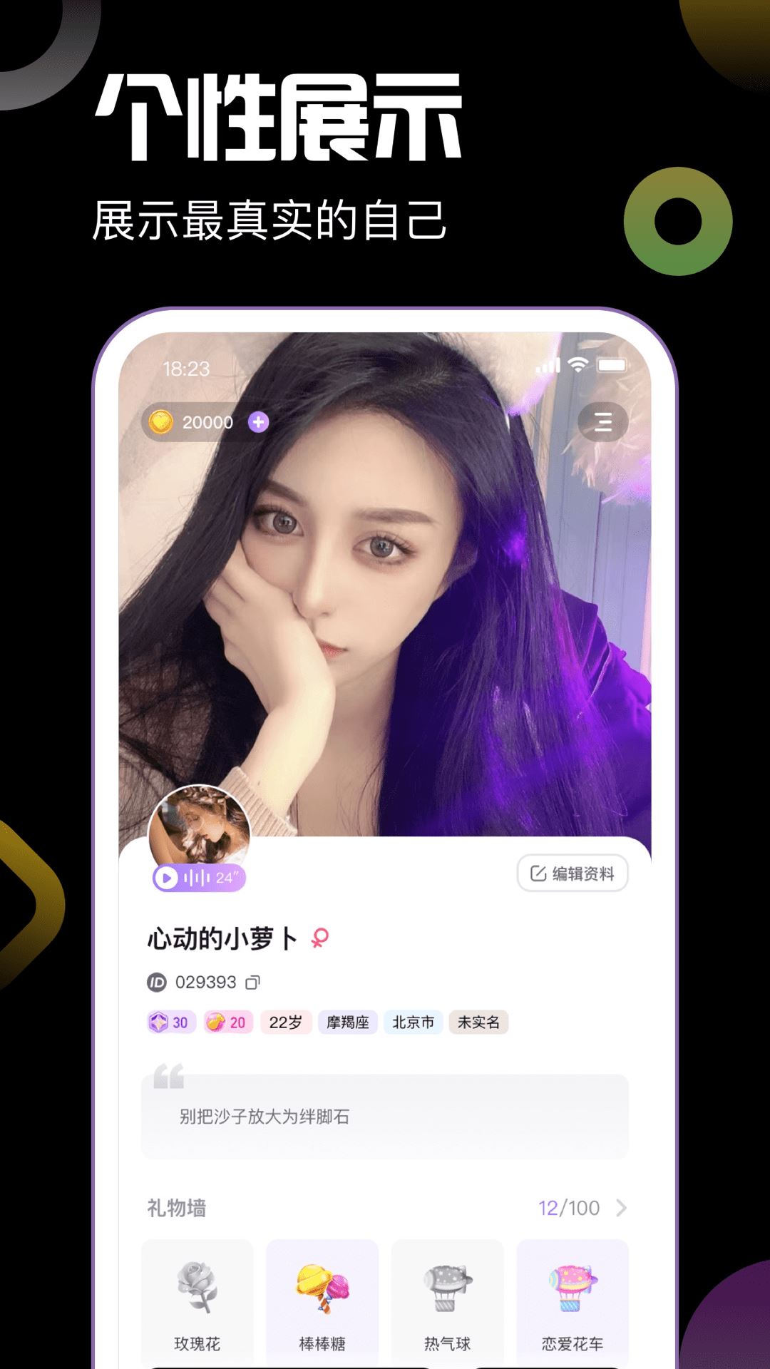 引力星球截图3