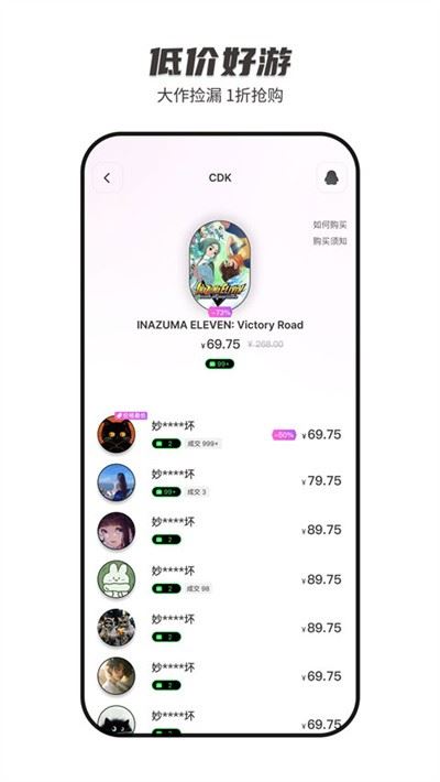 Steamcici（刺刺）截图2