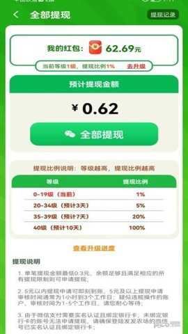 财神消消消截图2