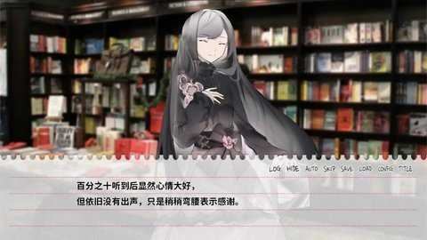 不和我推谈恋爱就会死截图3
