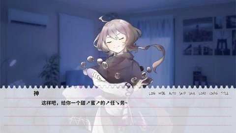 不和我推谈恋爱就会死截图2