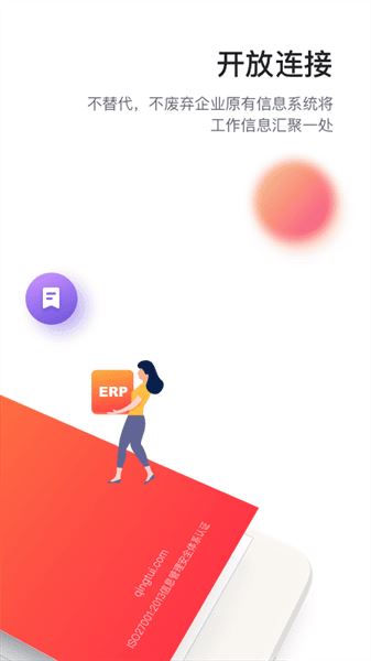 轻推截图1