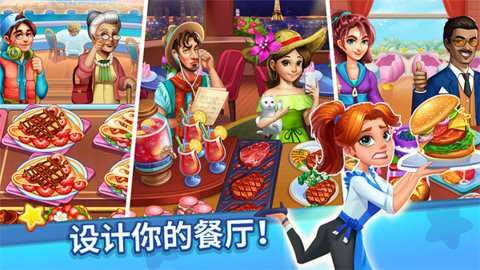 吃货美食街截图4