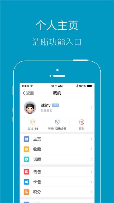 上虞论坛截图2