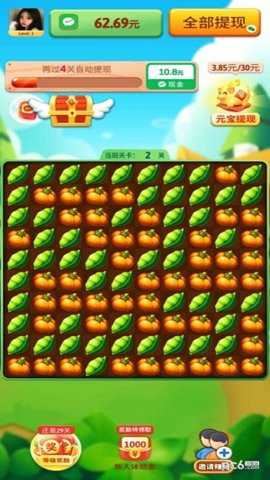 财神消消消截图3