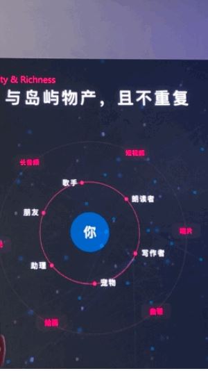 小冰岛截图4