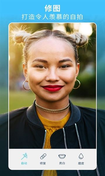 facetune2截图4