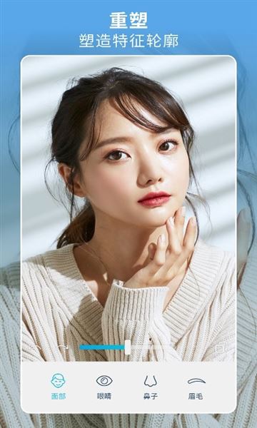 facetune2截图3