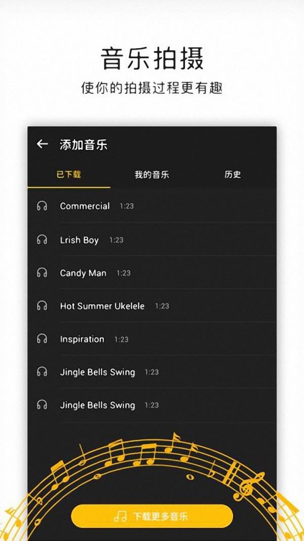 闪光特效截图3