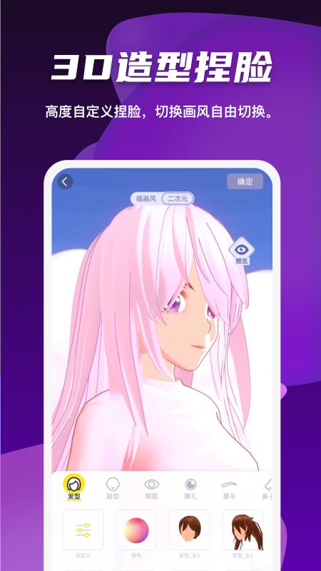 Vcoser截图5