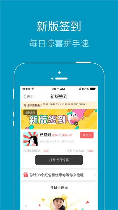 上虞论坛截图1