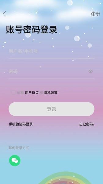 淋巴瘤之家截图3