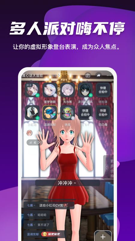 Vcoser截图4