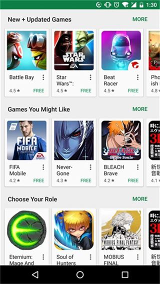 HiGoPlay服务框架安装器截图3
