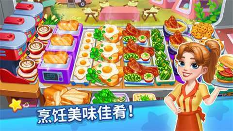 吃货美食街截图3