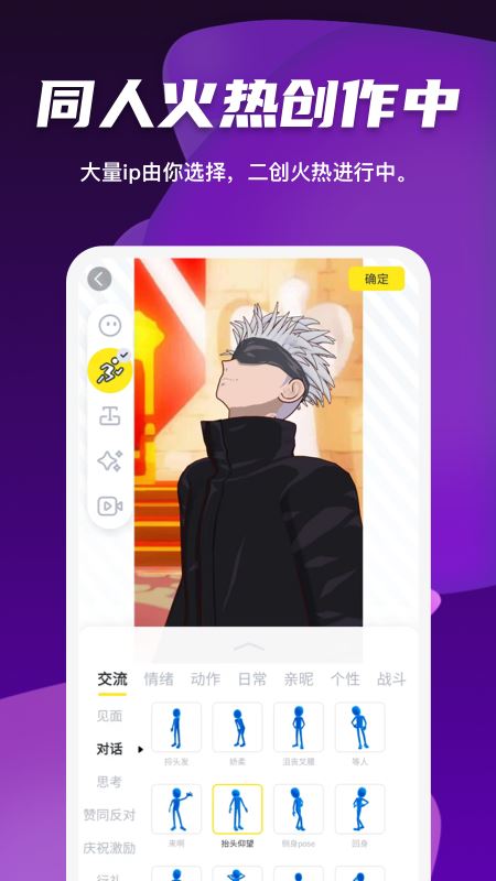 Vcoser截图1