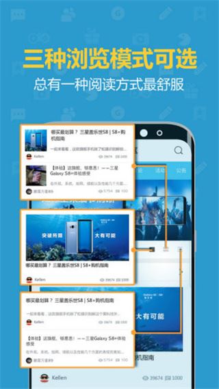 盖乐世社区截图1