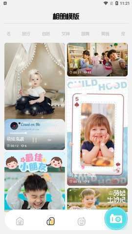 refactorCam特效相机截图3