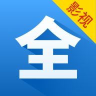 影视大全看看