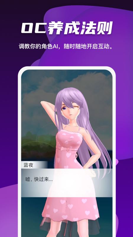 Vcoser截图2