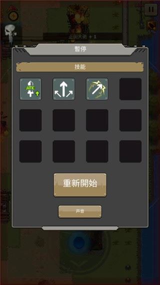豺狼小队(Jackal Squad)截图4