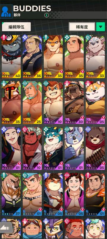 XXL猛汉特区截图4
