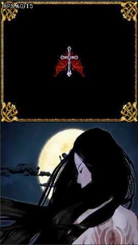 恶魔城被夺走的刻印截图1