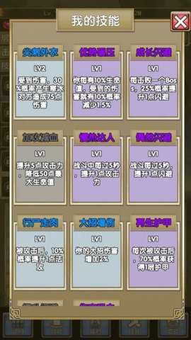 我老婆特牛2(My Wife Legend 2)截图1