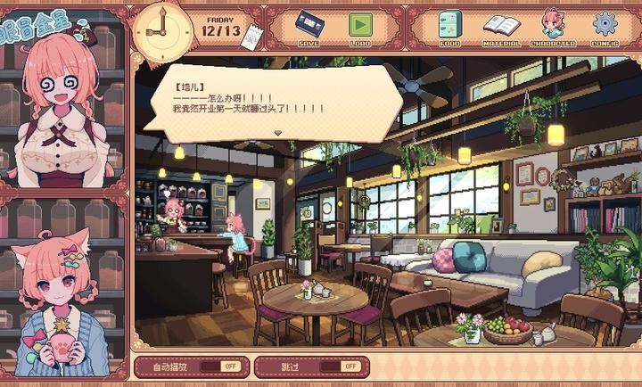 兽娘红茶馆(Kemono Teatime)截图3