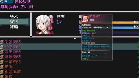 冰封王国截图2