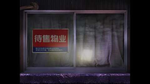 翌日爱的亡者哭声截图2
